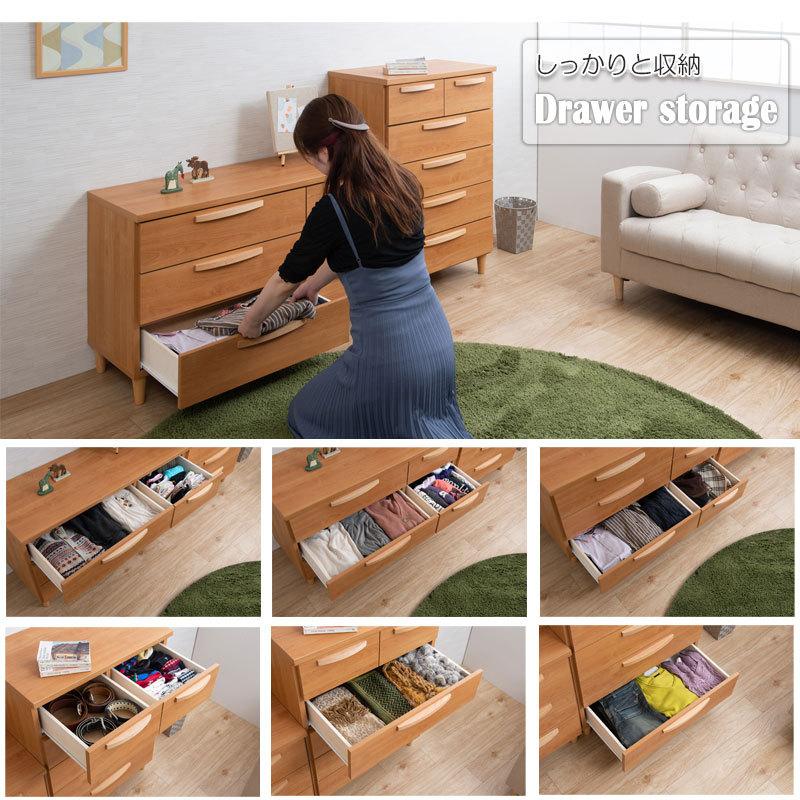 【Rivera】シリーズ 北欧スタイル ハイチェスト 70cm ローチェスト110cm ナチュラルの画像