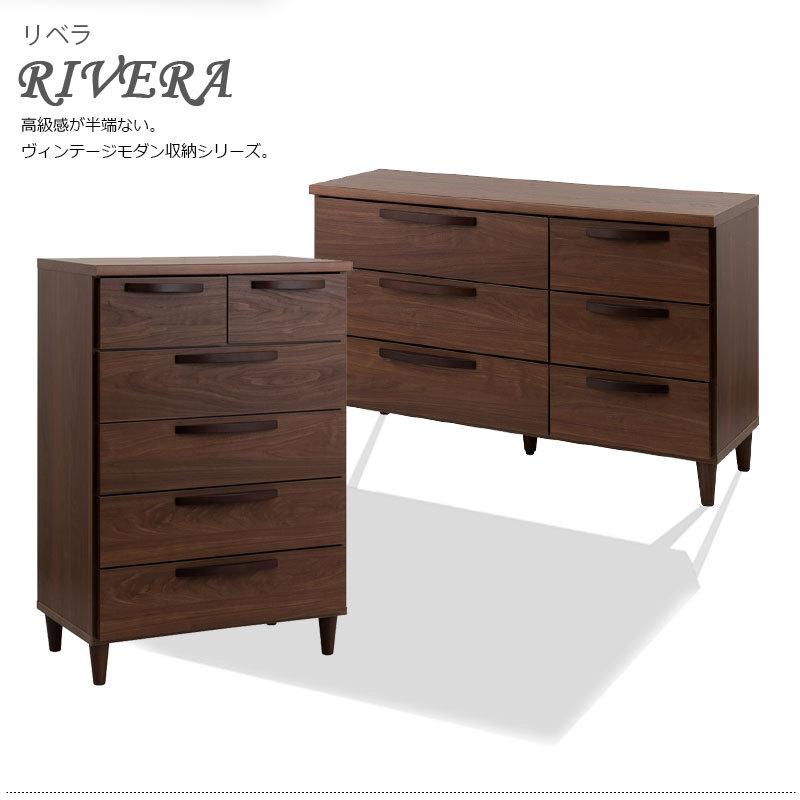 【Rivera】シリーズ ヴィンテージスタイル ハイチェスト 70cm ローチェスト110cm ブラウンの画像