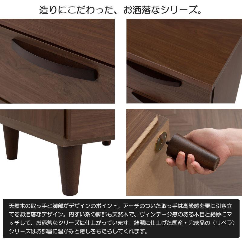 【Rivera】シリーズ ヴィンテージスタイル ハイチェスト 70cm ローチェスト110cm ブラウンの画像