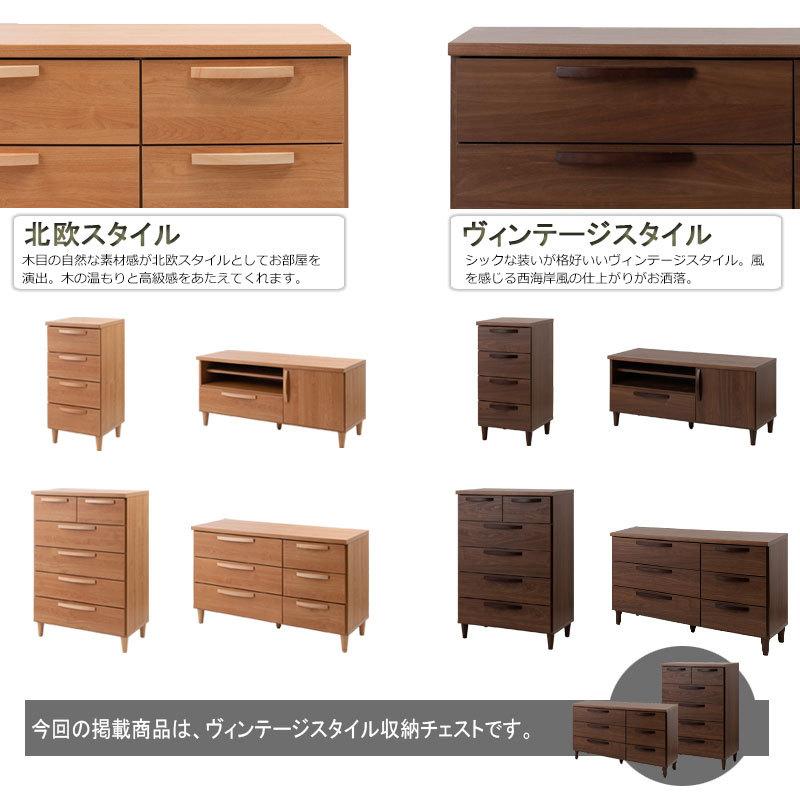 【Rivera】シリーズ ヴィンテージスタイル ハイチェスト 70cm ローチェスト110cm ブラウンの画像