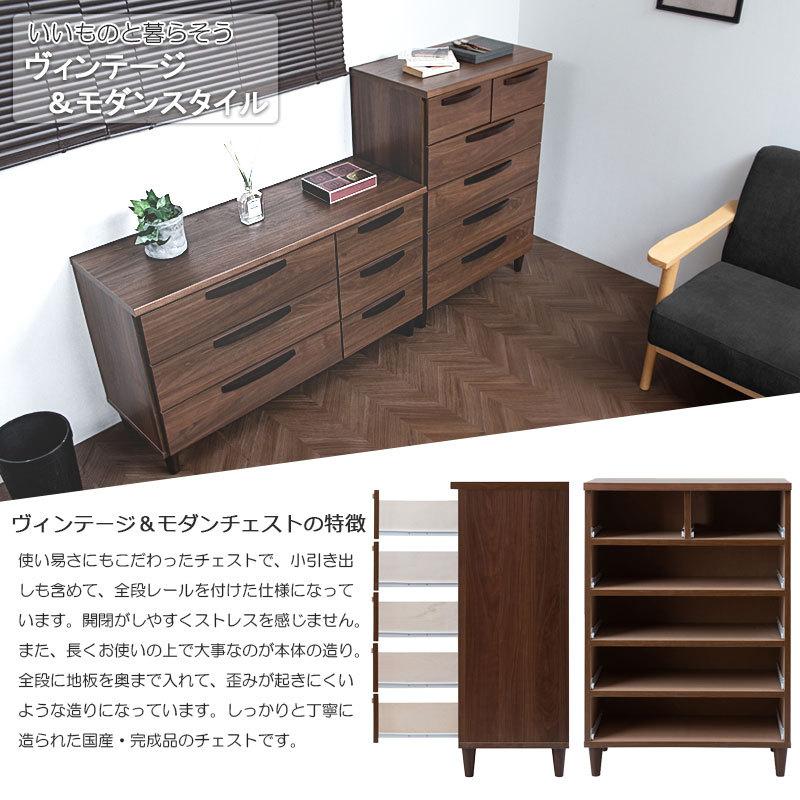 【Rivera】シリーズ ヴィンテージスタイル ハイチェスト 70cm ローチェスト110cm ブラウンの画像