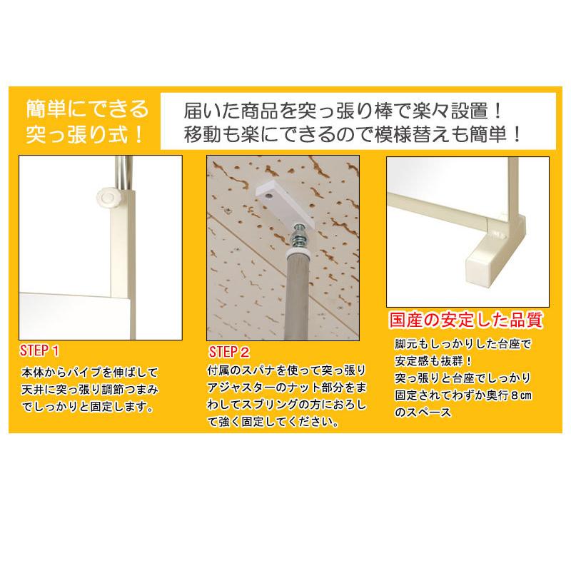 突っ張り壁面ミラー 幅80cm ホワイト色 シルバー色 全身ミラー