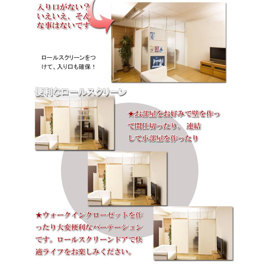 突っ張り連結間仕切りパーテーションポリカーボネイト 幅87.5 連結用