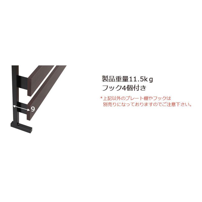 突っ張り立体ボーダーラック 幅40　通常タイプ　ホワイト　ナチュラル　ブラウン 衝立 家具 事務所 日本製_5