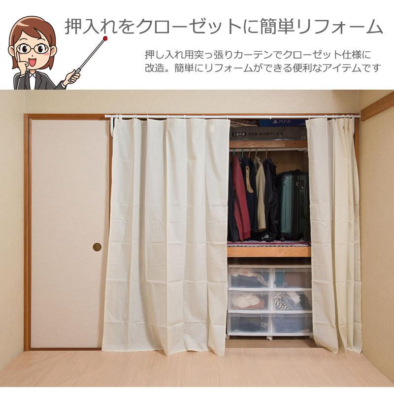 送料込み！BIG クローゼット 目隠し カーテン 付き アクアブルー 押入れをクローゼットみたいにできる突っ張り式押入れハンガーラック