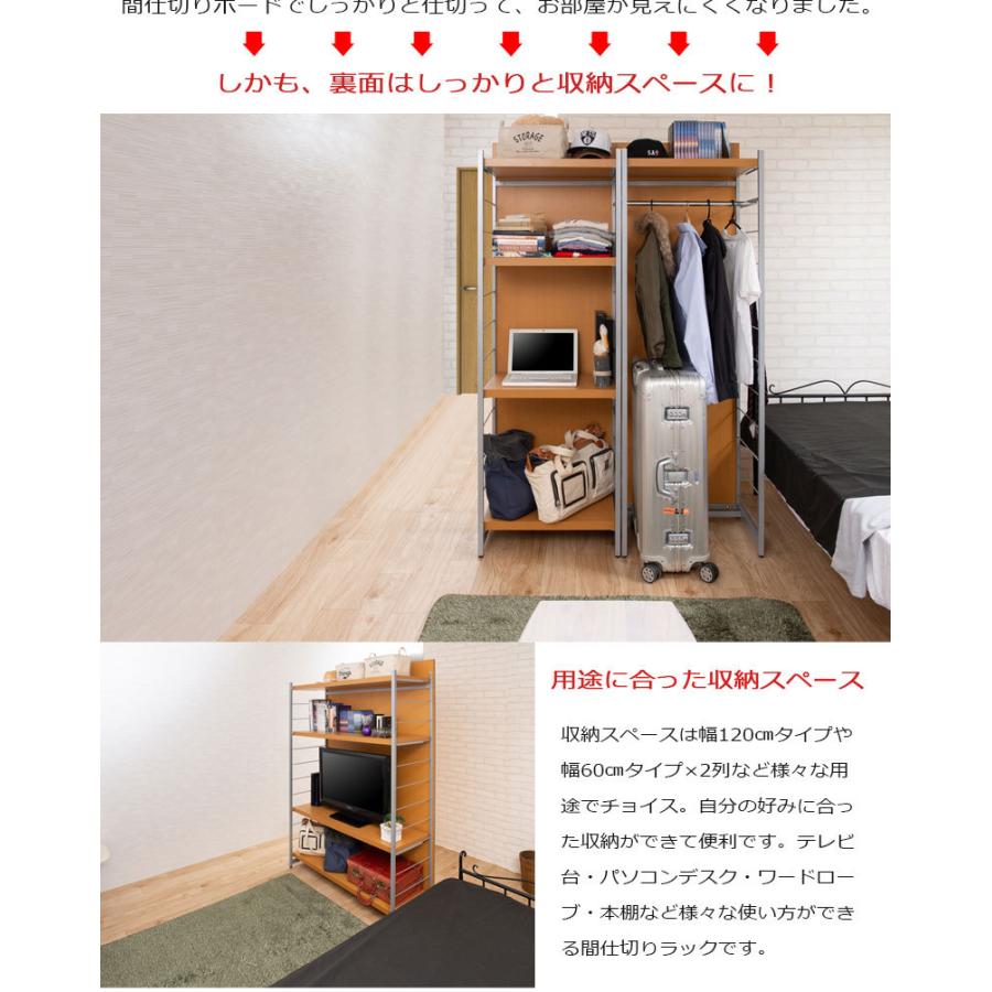 間仕切りミラー付きパーテーション4段ラック 幅60 衝立 家具 鏡 姿見 