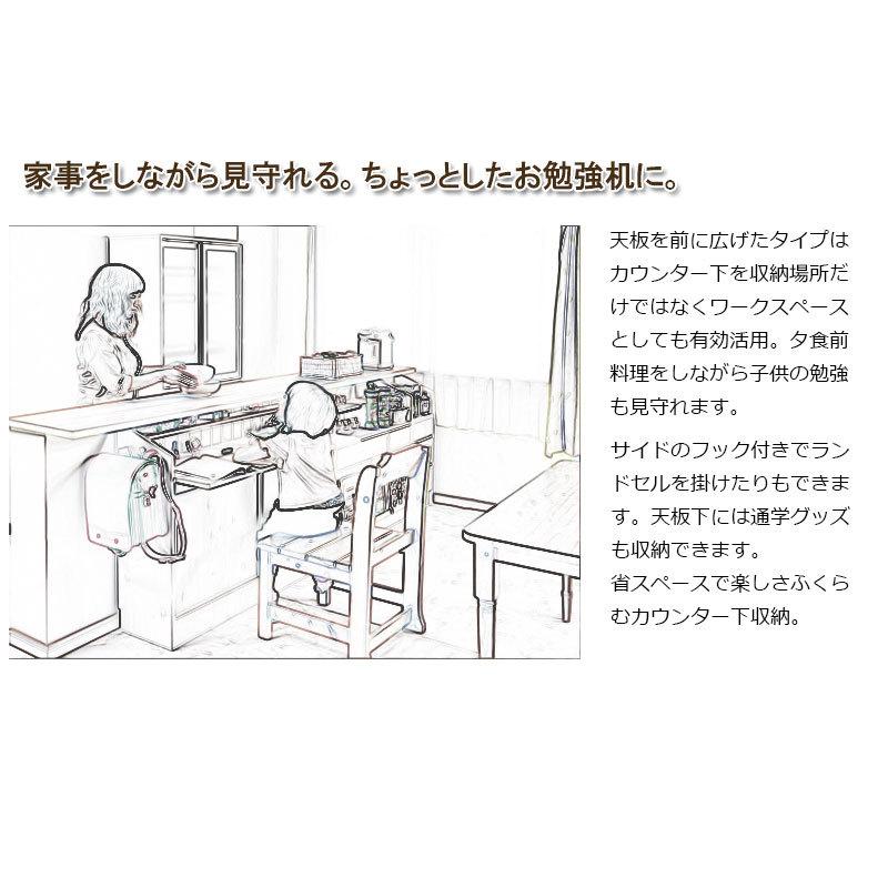 JUCEE】シリーズ カウンター下収納90デスク ダークブラウン JUCEE】シリーズ カウンター下収納90デスク ダークブラウン