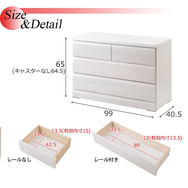【DELUX】シリーズ 天然木桐材のクローゼット 幅99 奥行40 3段  ホワイトウォッシュ色  日本製 国産 完成品 タンス 木製の画像