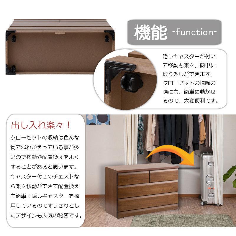 【DELUX】シリーズ 天然木桐材のクローゼット 幅99 奥行40 3段 ブラウン色  日本製 国産 完成品 タンス 木製の画像