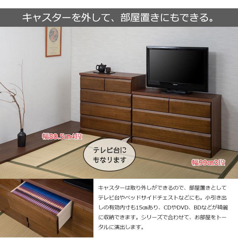 【DELUX】シリーズ 天然木桐材のクローゼット 幅99 奥行40 3段 ブラウン色  日本製 国産 完成品 タンス 木製の画像