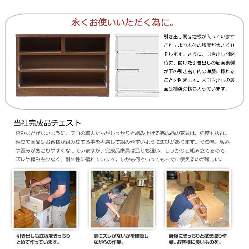 【DELUX】シリーズ 天然木桐材のクローゼット 幅99 奥行40 3段 ブラウン色  日本製 国産 完成品 タンス 木製の画像