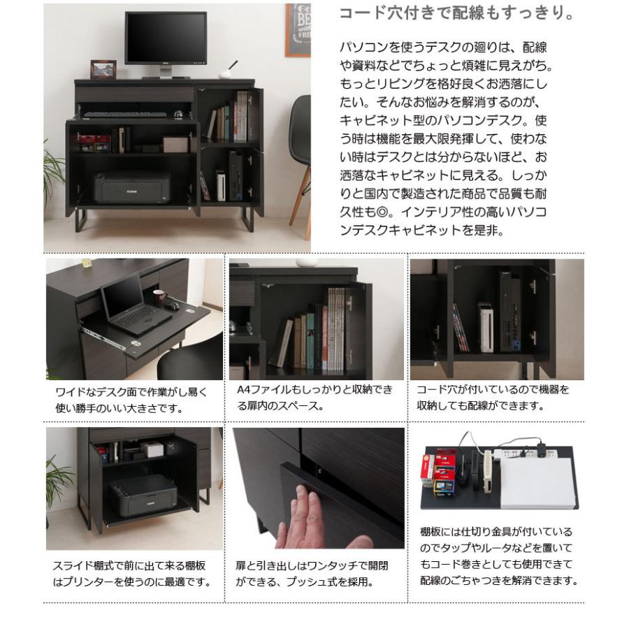 スタイリッシュブラック スクエアキャビネット デスクタイプ 幅106cm 
