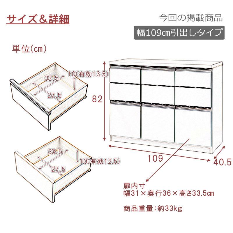 スクエアキャビネット幅109 引出しタイプ ホワイト ブラウン モダン 家具 インテリア 【アルテ】 キャビネット 完成品