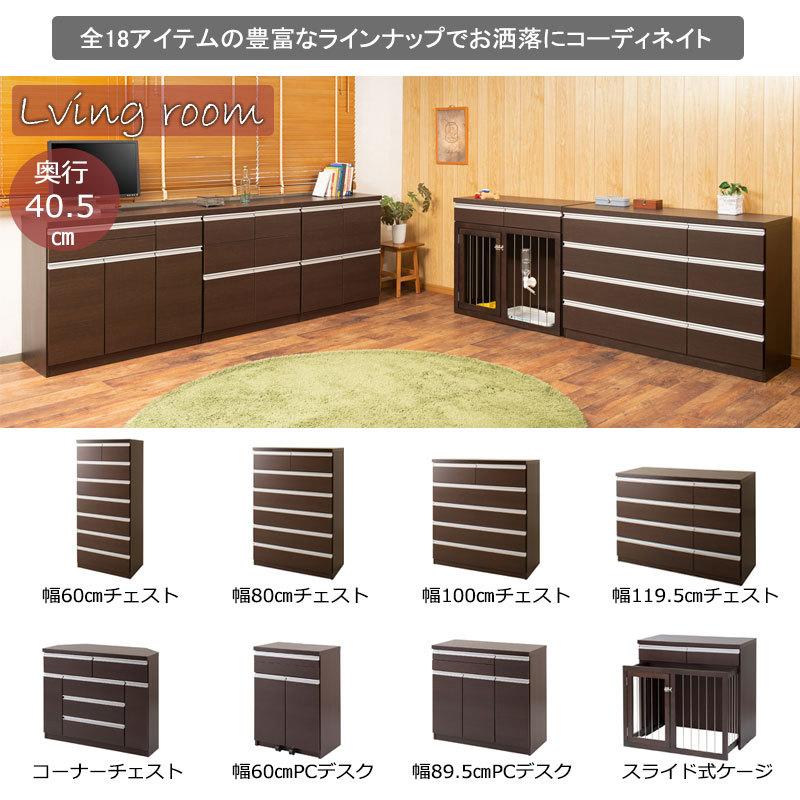 スクエアキャビネット幅109 引出しタイプ ホワイト ブラウン モダン 家具 インテリア 【アルテ】 キャビネット 完成品