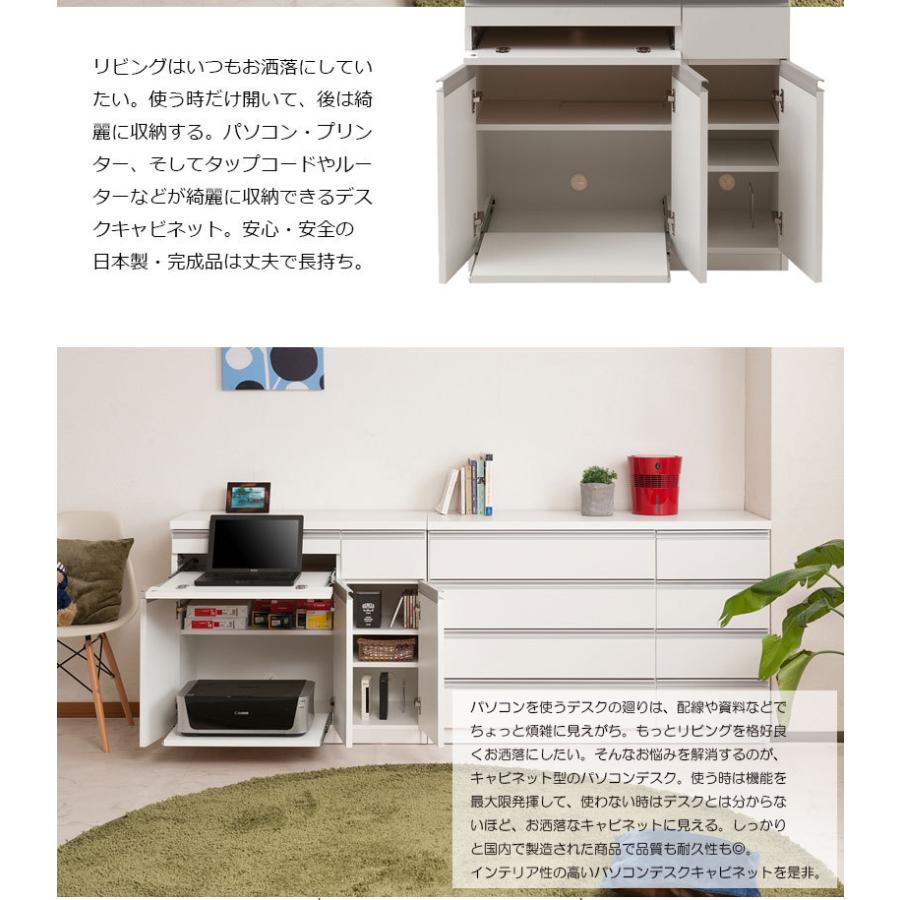 JUCEE】シリーズ PCデスク 幅約90 ホワイト : オンリーライフ Yahoo 