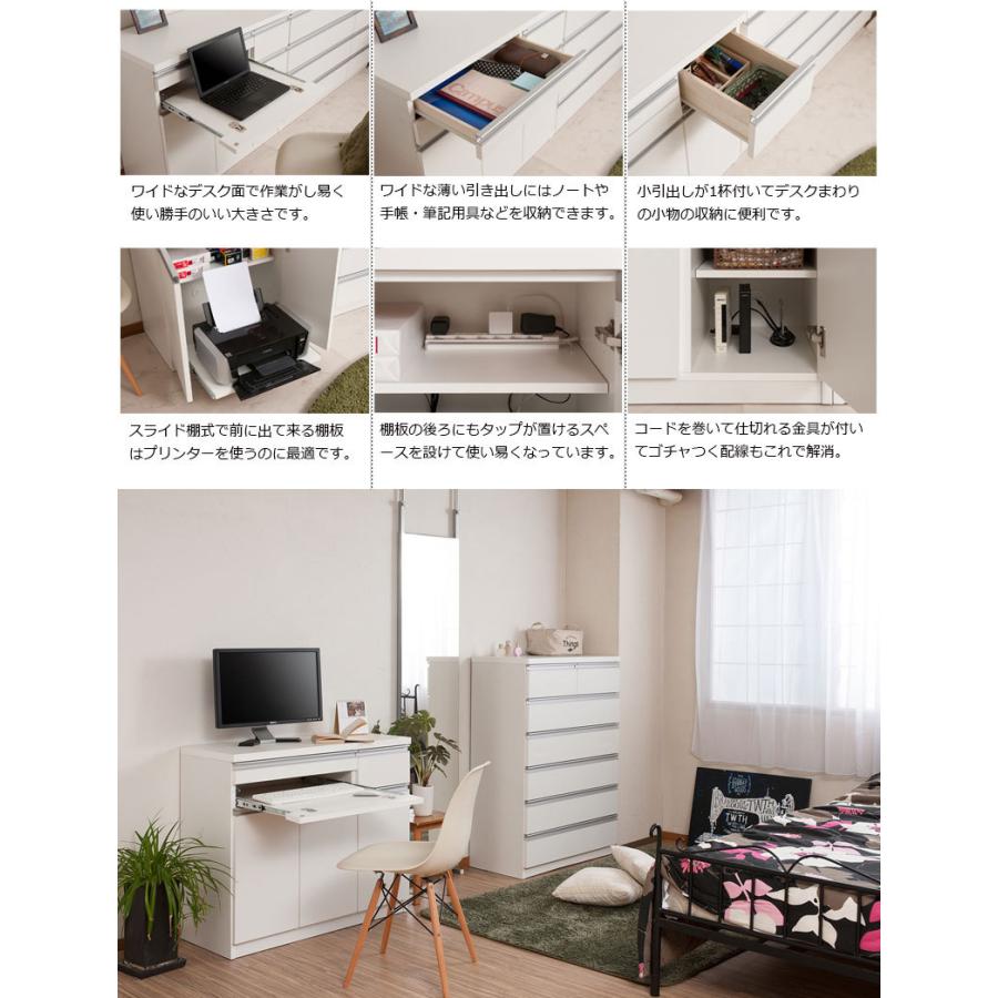 JUCEE】シリーズ PCデスク 幅約90 ホワイト : オンリーライフ Yahoo 