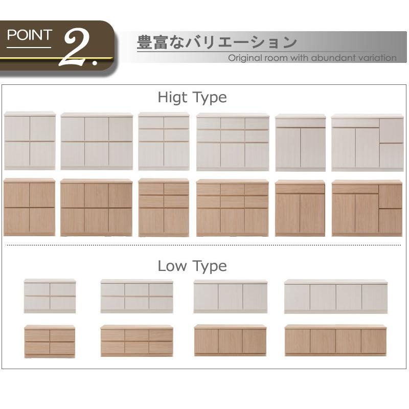 【SQUARE】シリーズ スクエアキャビネット幅70ハイ PCデスク ホワイト ナチュラル_10