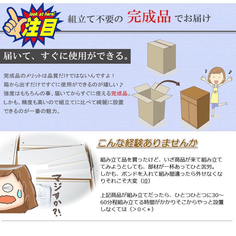 【SQUARE】シリーズ スクエアキャビネット幅70ハイ PCデスク ホワイト ナチュラル_15