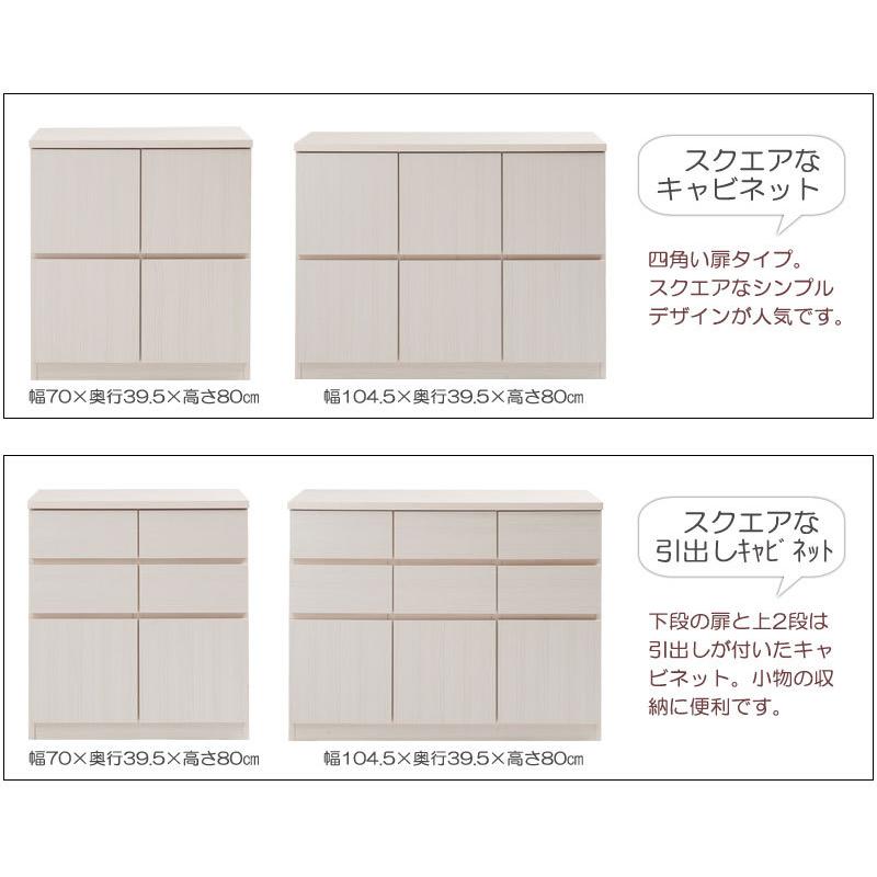 【SQUARE】シリーズ スクエアキャビネット幅70ハイ PCデスク ホワイト ナチュラル_2
