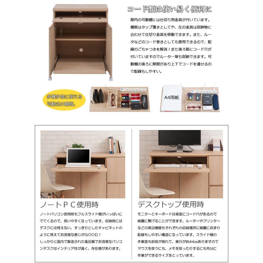 【SQUARE】シリーズ スクエアキャビネット幅70ハイ PCデスク ホワイト ナチュラル_9
