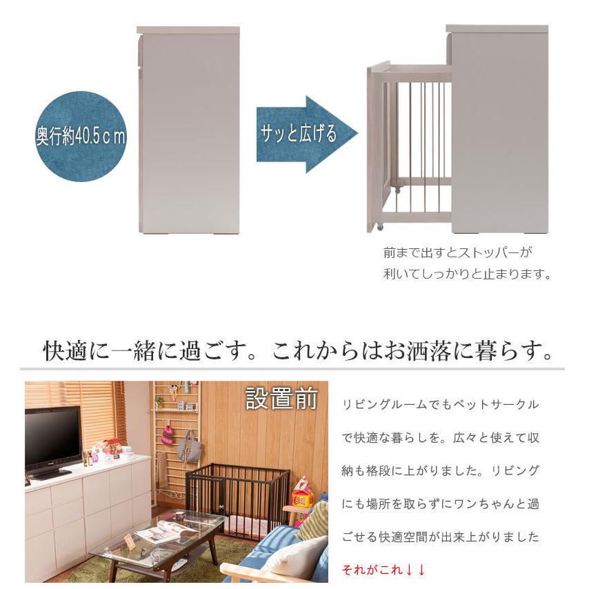 DELUX】シリーズ 省スペース収納付きスライド型ケージ 幅90 ホワイト