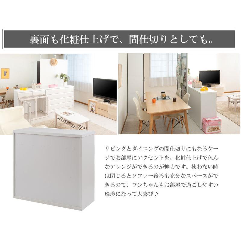 DELUX】シリーズ 省スペース収納付きスライド型ケージ 幅90 ホワイト
