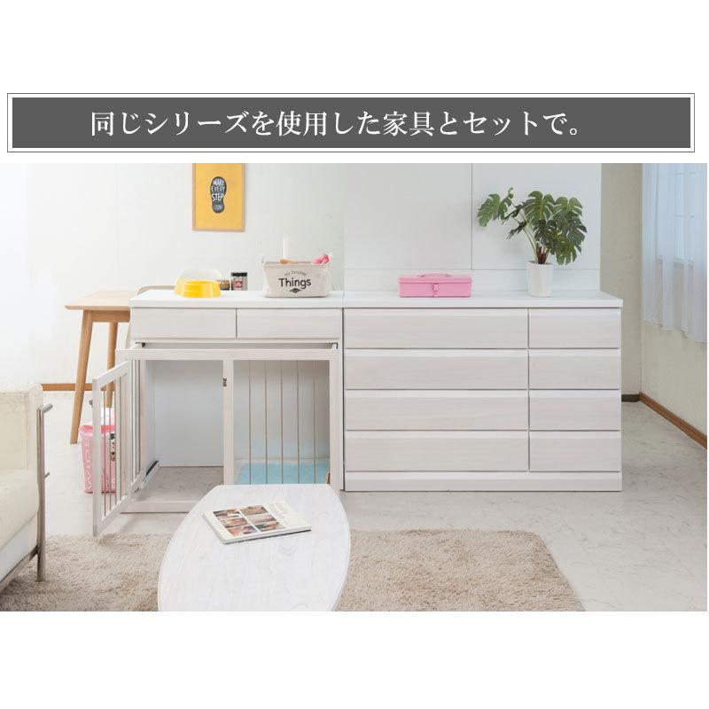 DELUX】シリーズ 省スペース収納付きスライド型ケージ 幅90 ホワイト