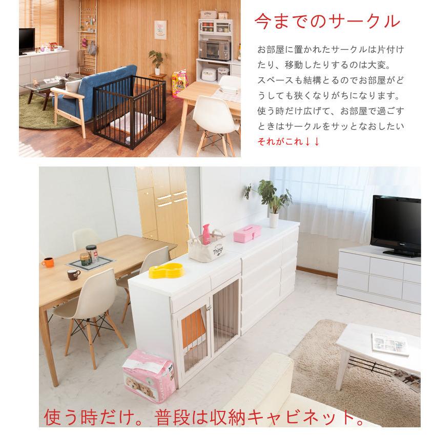 DELUX】シリーズ 省スペース収納付きスライド型ケージ 幅90 ホワイト