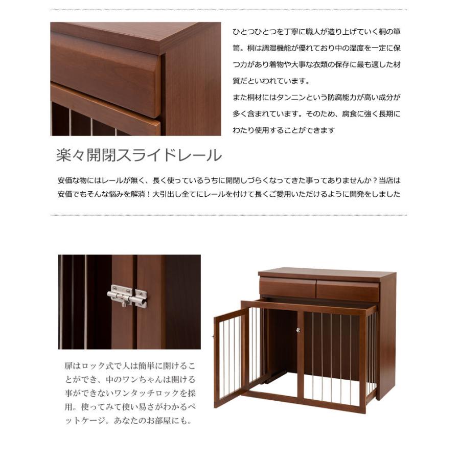 DELUX】シリーズ 省スペース収納付きスライド型ケージ 幅90 ブラウン