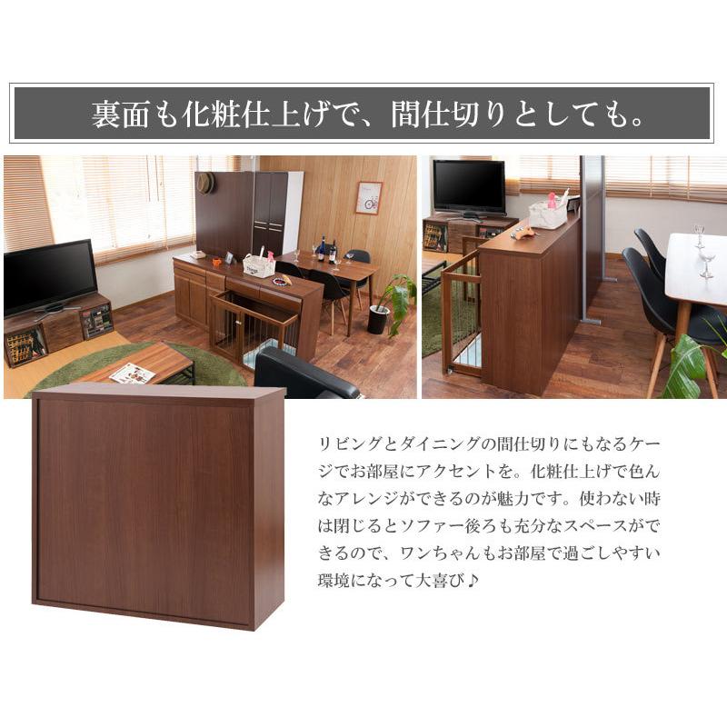 DELUX】シリーズ 省スペース収納付きスライド型ケージ 幅90 ブラウン