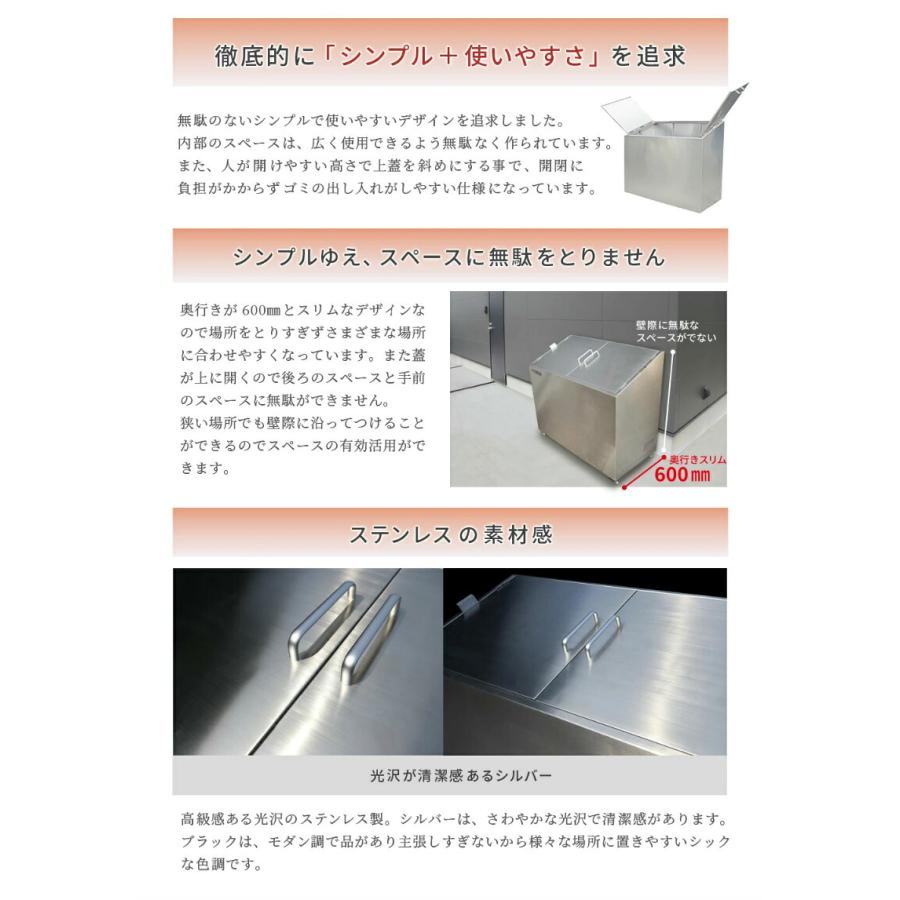 ステンレスゴミ箱　　錆びにくい　丈夫　清潔 ゴミストッカー DBK1200-S ステンレス 大型ゴミ箱 屋外用 蓋付き 720L