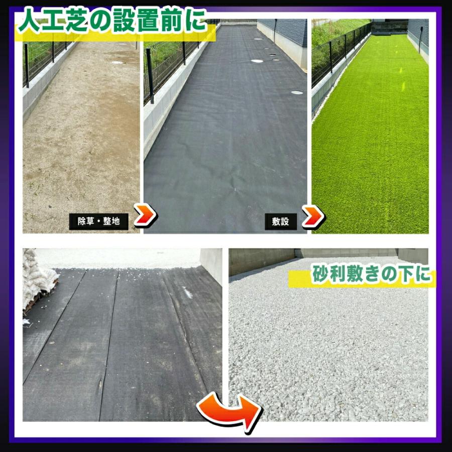 防草シート グリーンアーツ 150BK 1m×50m 最高品質 耐用年数 10年 高 