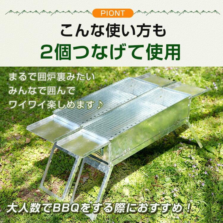 バーベキューコンロ 折りたたみ 焚火台 サイドテーブル付 1人用 小型