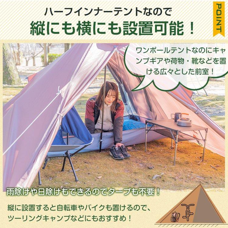 ワンポール テント 耐水圧 PU3000mm 女性 キャンプ女子 映え グラン