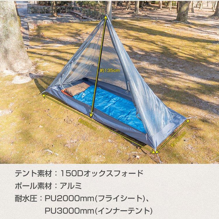 ワンポール テント 耐水圧 PU3000mm 女性 キャンプ女子 映え ワンポール テント 耐水圧 PU3000mm 女性 キャンプ女子 映え