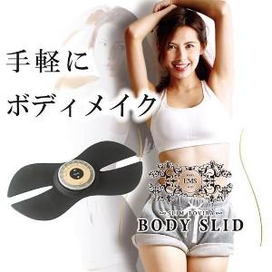 【新品未使用】スリムトビラ BODY SLID （ボディスリッド） スリムトビラ ボディスリット SLIM TOVIRA BODY SLID EMS