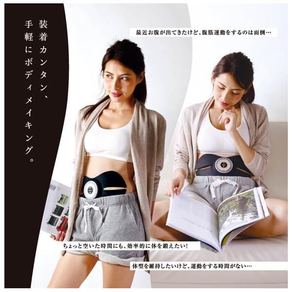 ボディスリットEMS