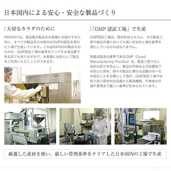 送料無料】 2箱セット リパーフェ ララスリム 錠剤タイプ 拉拉酵素  
