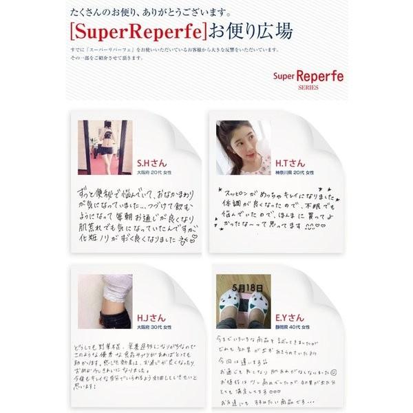 送料無料】 2箱セット リパーフェ ララスリム 錠剤タイプ 拉拉酵素