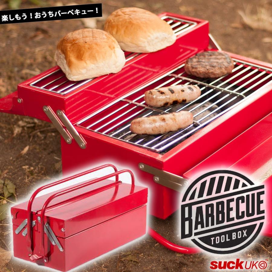 Suckuk バーベキュー ツールボックス q Toolbox セット 焼肉 グリル コンロ キャンプ アウトドア ベランダ 炭 炭火 工具箱 可愛い おしゃれ キッチン 雑貨 Ro qtoolbox Only Life Medi Plus 通販 Yahoo ショッピング