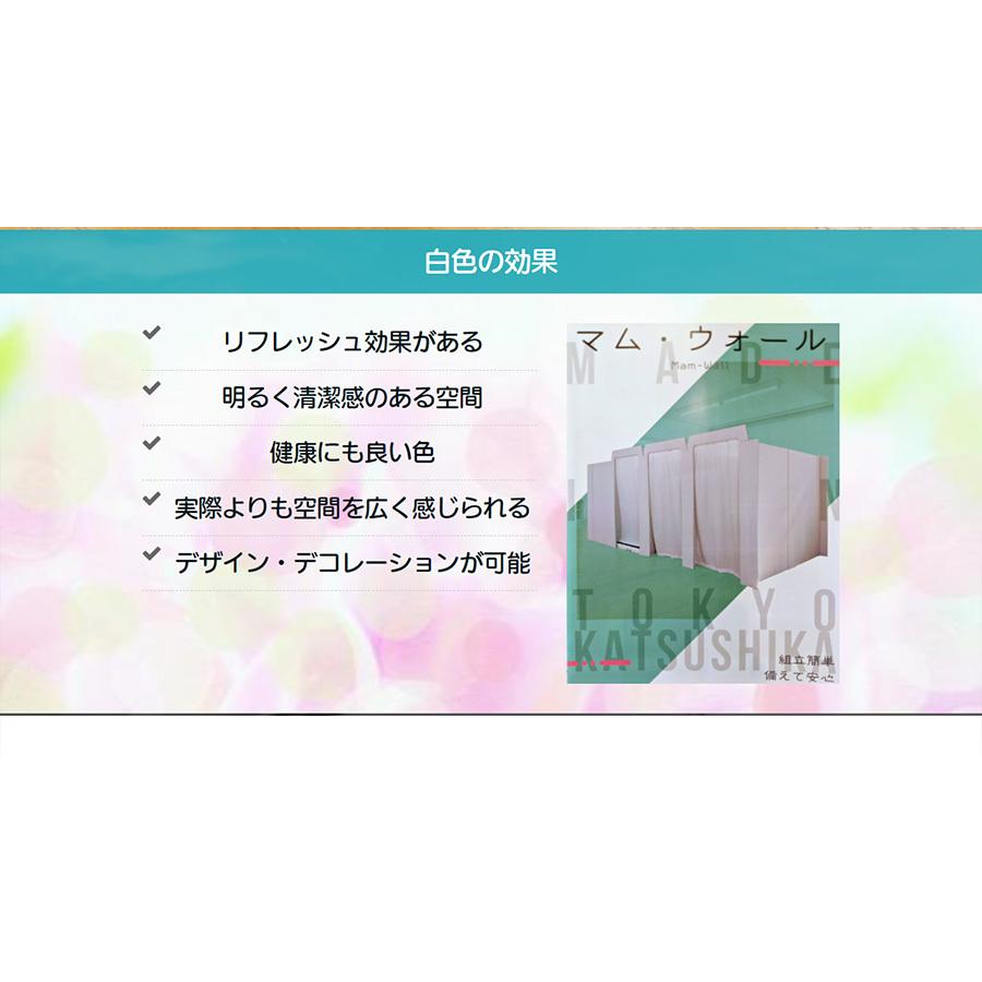 マムウォール W1100×D2200×H900 ダンボール mam-wall 段ボール