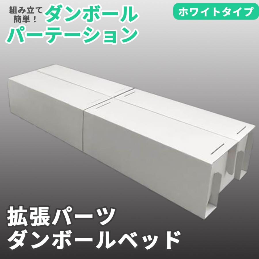 別売パーツ】マムウォール専用 ダンボール ベッド mam-wall 段ボール