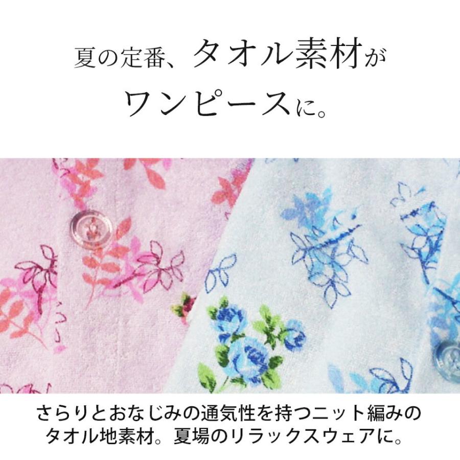 フード付きタオル地ドレス レディース 部屋着 リラックスウェア パジャマ ワンピース タオルドレス バスローブ 花柄 女性 代引不可 Sw Toweldress Only Life Medi Plus 通販 Yahoo ショッピング