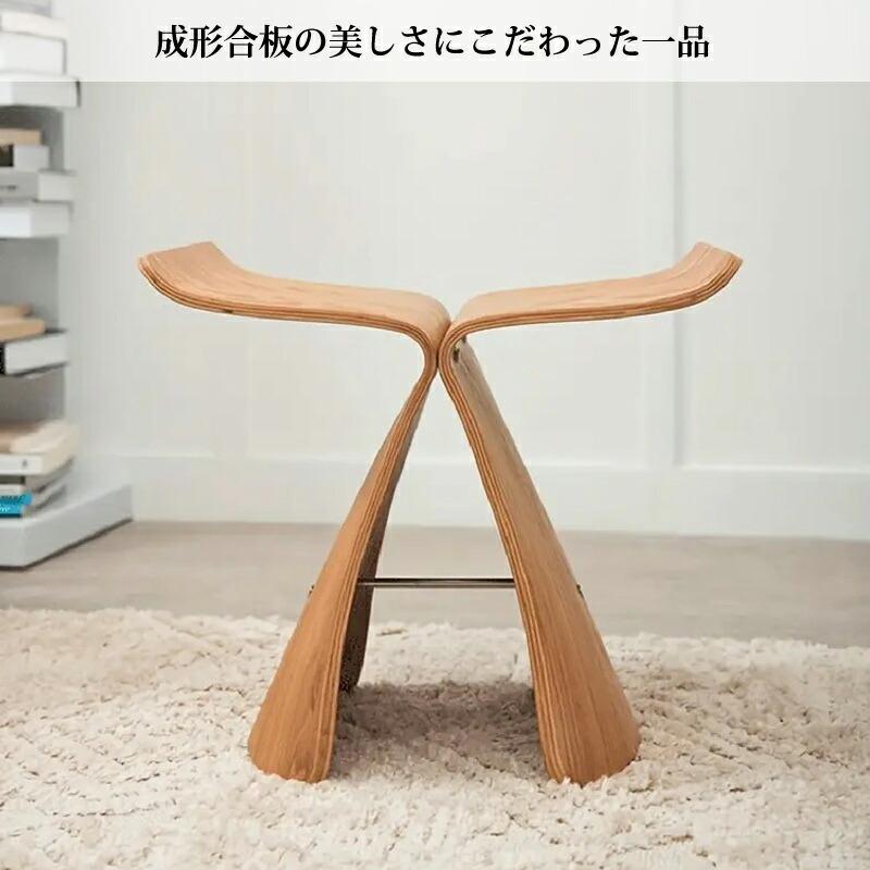 バタフライスツール ブラウン リプロダクト スツール 木製スツール