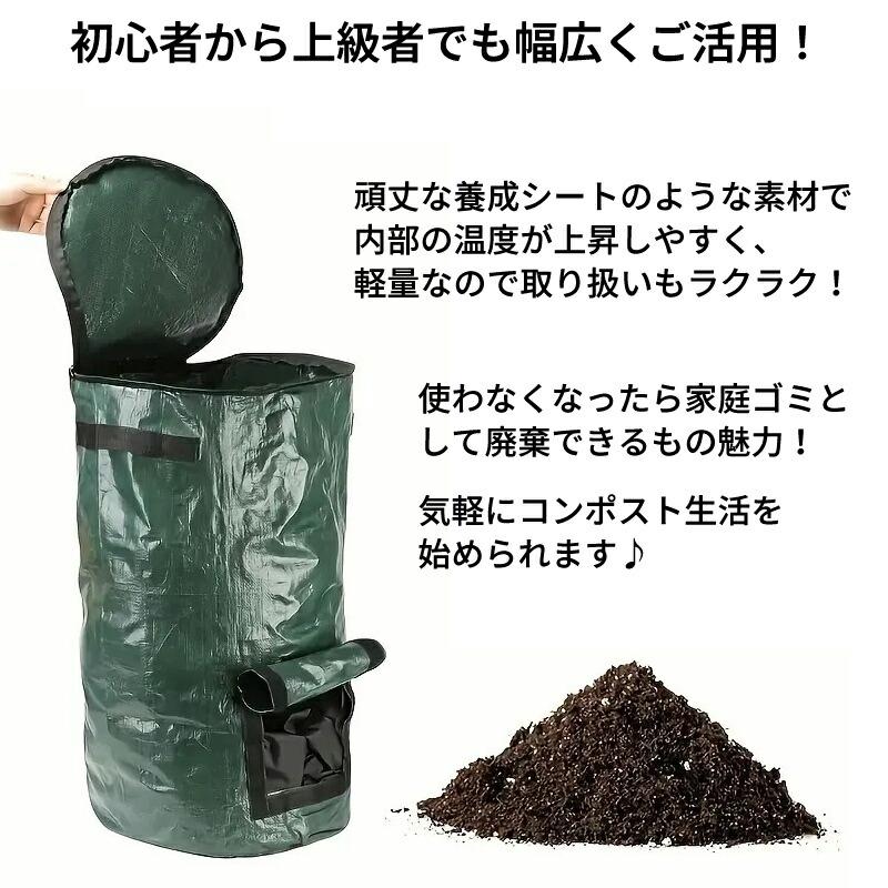 コンポスト コンポスター 黒 緑 60cm×35cm 80cm×45cm 54l 124l 小型