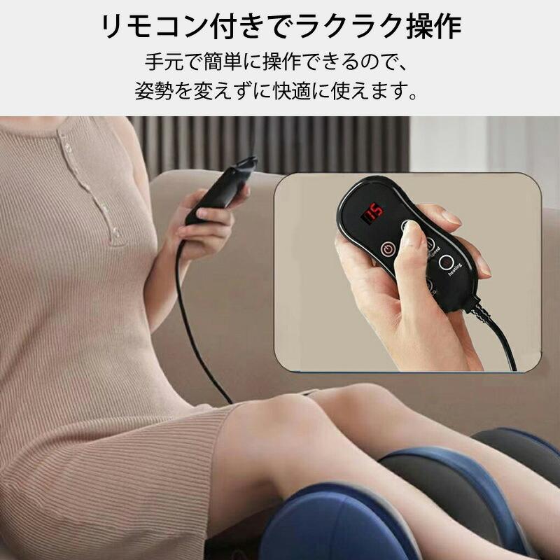 温熱付き フットマッサージャー 足裏 ふくらはぎ マッサージ機 多機能 