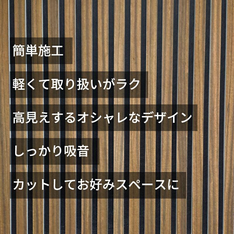 吸音ボード 吸音 4枚セット 60cm× 60cm 吸音材 DIY 防音材 騒音対策 音