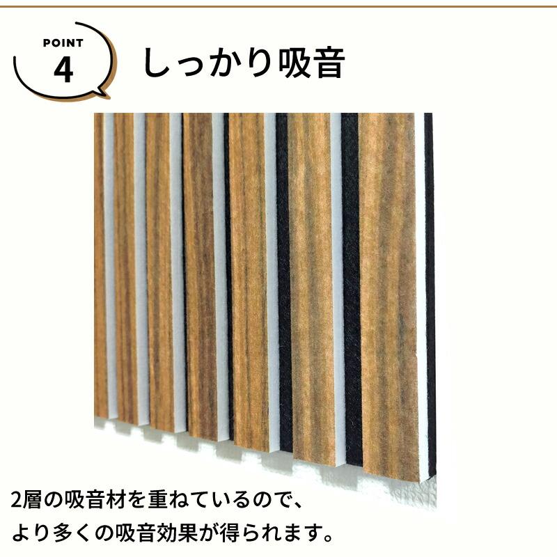 吸音ボード 吸音 4枚セット 60cm× 60cm 吸音材 DIY 防音材 騒音対策 音