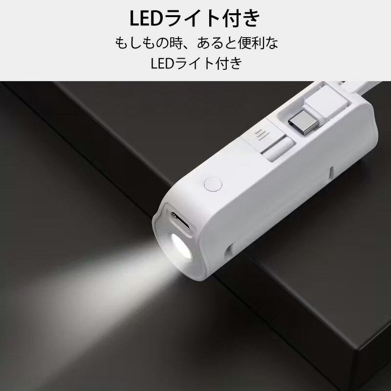 モバイルバッテリー 5000mAh 超小型 PSE認証済み 軽量 ミニサイズ