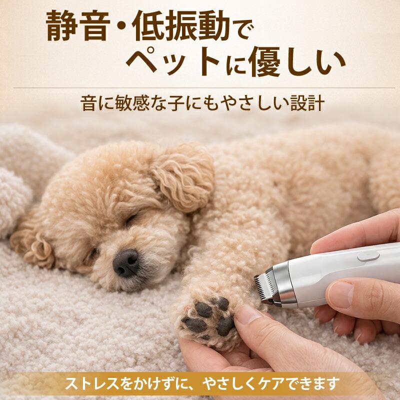 ペットバリカン 犬 猫 4in1 トリミング バリカン 静音 低振動